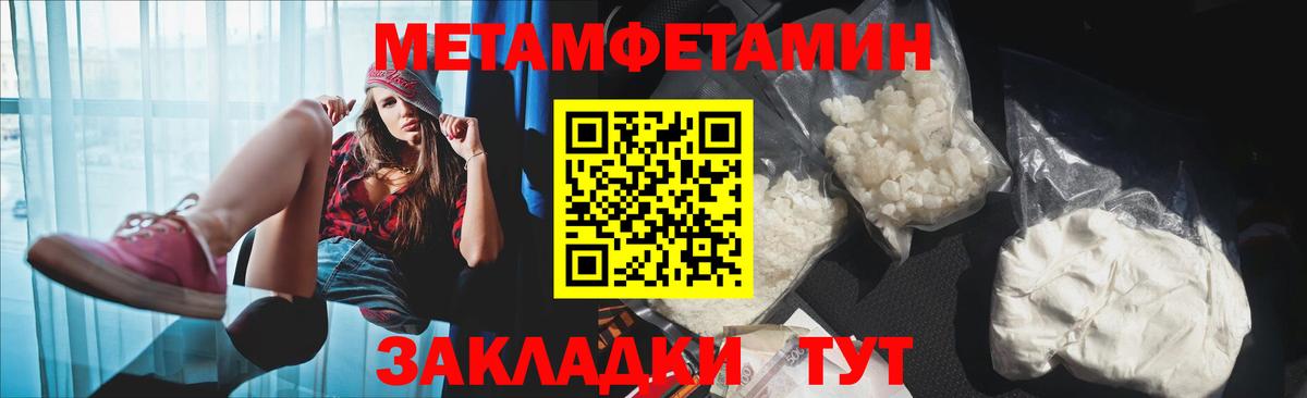 Елабуга  Amphetamine  Вход с VPN  АМФ Premium 