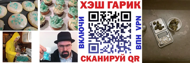 Canna-Cookies конопля  где можно купить наркотик  Елабуга 