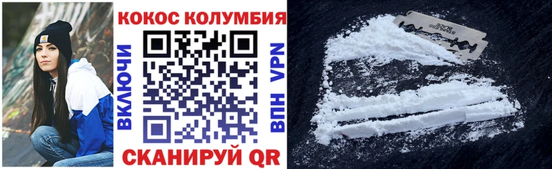 blacksprut зеркало  Елабуга  КОКАИН Эквадор 