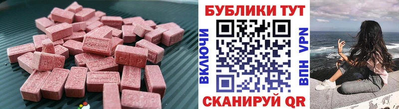 мега Елабуга Ecstasy louis Vuitton