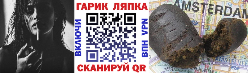 блэк спрут маркетплейс  Елабуга  Гашиш Premium 