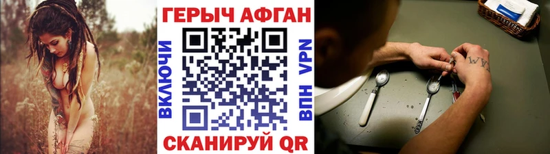ГЕРОИН гречка что такое Елабуга
