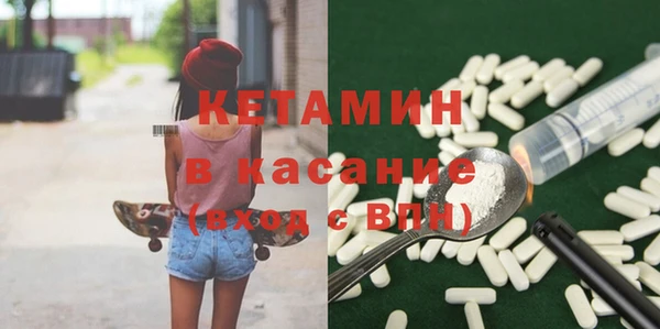 трава Алексин