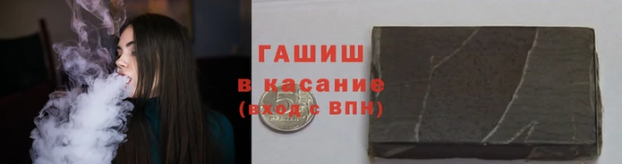 мефедрон Протвино