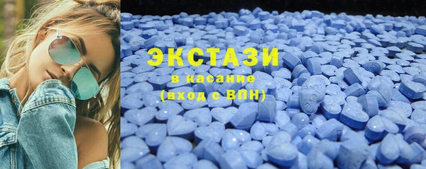MDMA Алексеевка