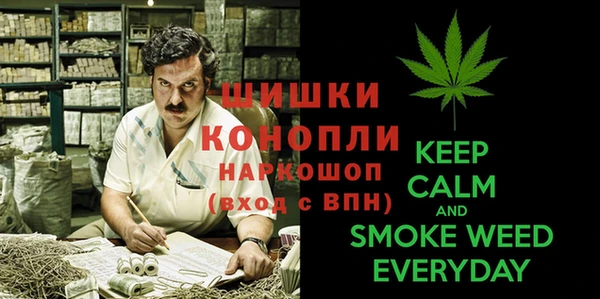 трава Алексин