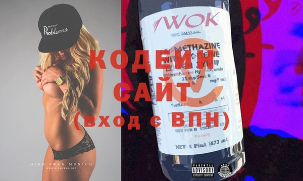ECSTASY Абдулино