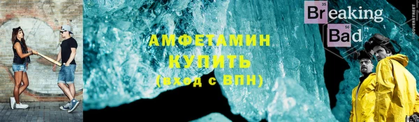 трава Алексин