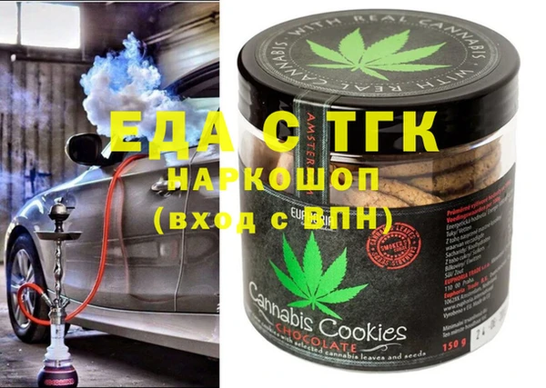 MDMA Алексеевка