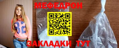кокаин Кулебаки