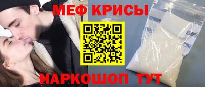 винт Кумертау