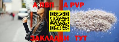 винт Кумертау