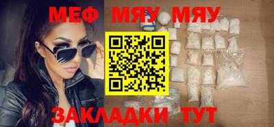 мефедрон Кунгур