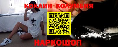 мефедрон Кунгур