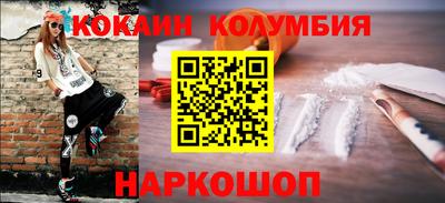 кокаин Кулебаки