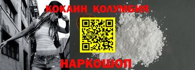 мефедрон Кунгур