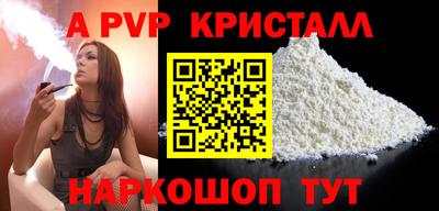 мефедрон Кунгур