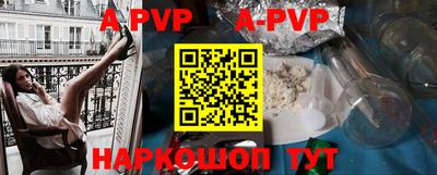 винт Кумертау