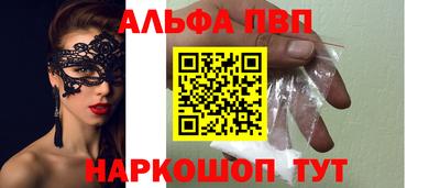 кокаин Кулебаки