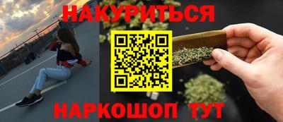 мефедрон Кунгур