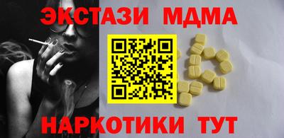 мефедрон Кунгур