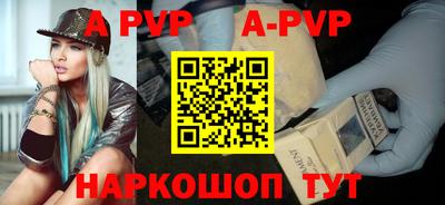 мефедрон Кунгур