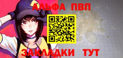 мефедрон Кунгур
