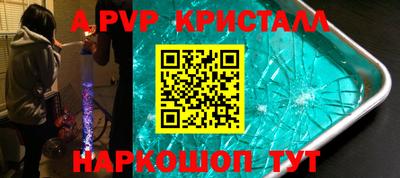 винт Кумертау