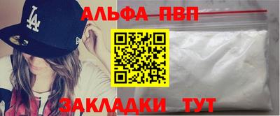 мефедрон Кунгур