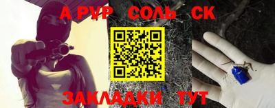 кокаин Кулебаки
