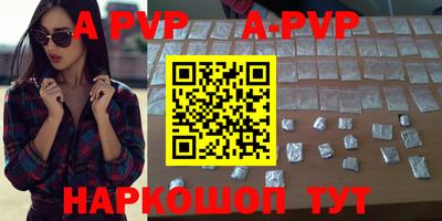 мефедрон Кунгур