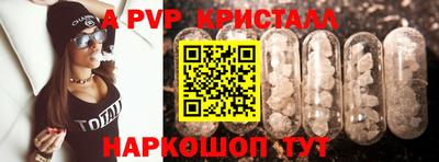 скорость Сафоново