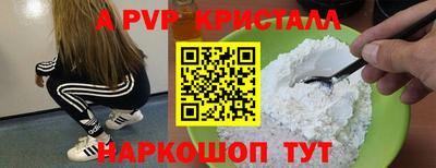 кокаин Кулебаки