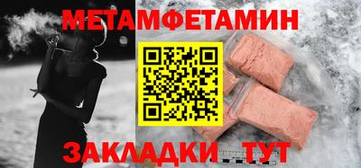 винт Кумертау