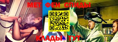 мефедрон Кунгур