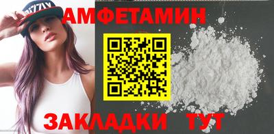 кокаин Кулебаки