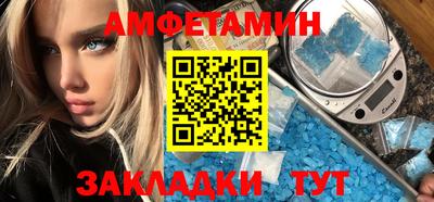 винт Кумертау