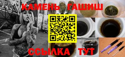 мефедрон Кунгур