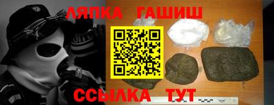 spice Саянск