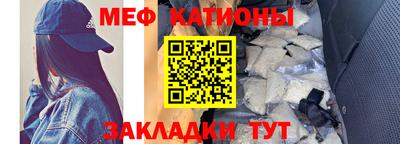 кокаин Кулебаки