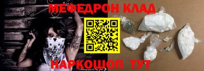 кокаин Кулебаки