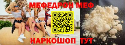 винт Кумертау