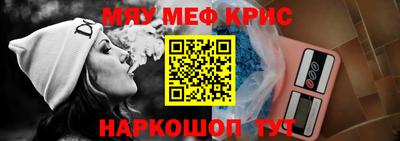 винт Кумертау