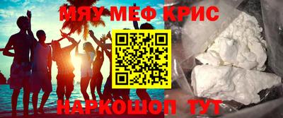 кокаин Кулебаки