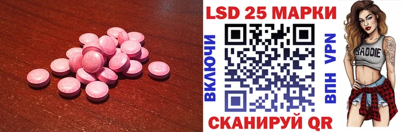 Лсд 25 экстази ecstasy купить наркотики сайты Елабуга