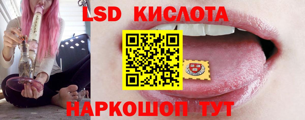 LSD-25 экстази ecstasy  Вход с VPN  LSD-25 экстази  Елабуга 