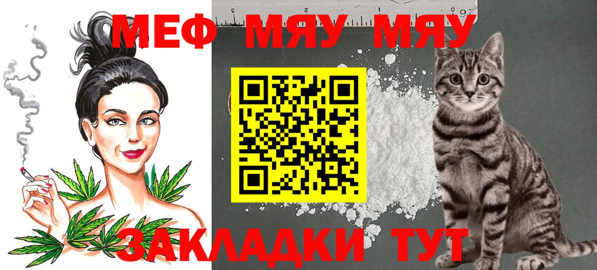 ГАШ  Елабуга  Вход с VPN  Марихуана  Как найти закладки?  МЕФ кристаллы  КОКАИН 