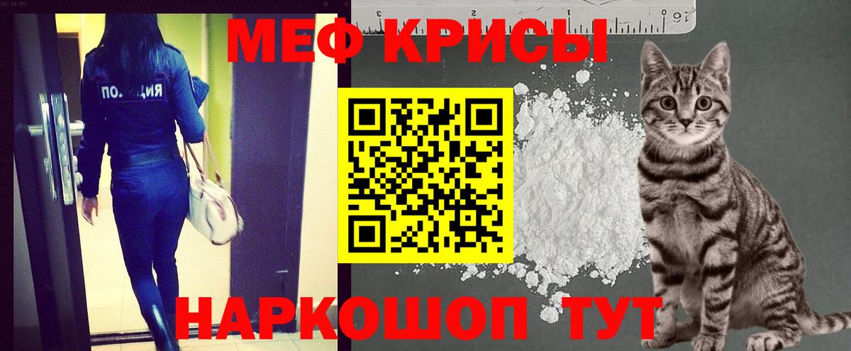 Мефедрон  Вход с VPN  Мефедрон  Елабуга  Мефедрон 4 MMC 