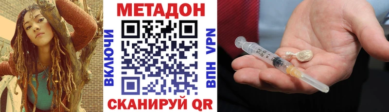 MEGA рабочий сайт  магазин продажи   Елабуга  МЕТАДОН кристалл 