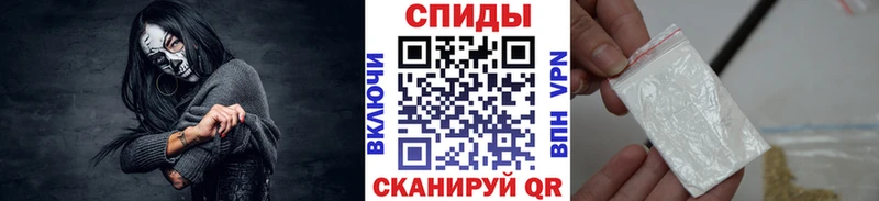 МЕТАМФЕТАМИН Декстрометамфетамин 99.9% Елабуга